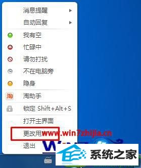 win10ϵͳ°Զ¼Ľ