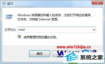 win10ϵͳʾ޷dnsַĽ