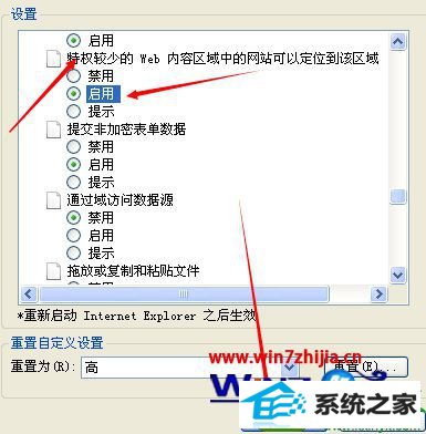 win10ϵͳǵȫ洰ڵĽ