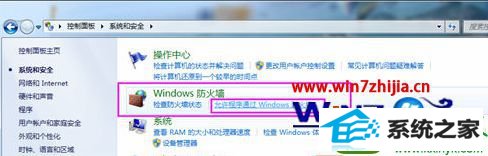 win10ϵͳsteamʧܵĽ