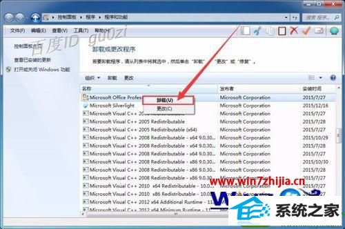 win10ϵͳoffice2016װʾ1714Ľ