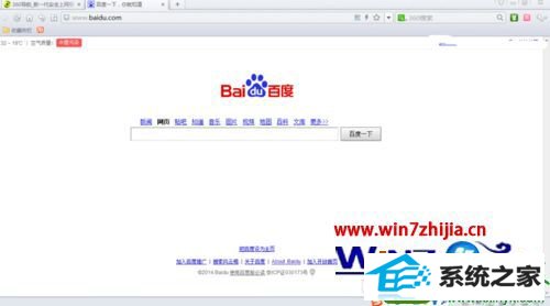 win10ϵͳ360ʹ´򿪵ĴǰĲ