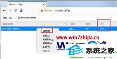 win10ϵͳjavascriptĲ