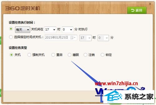 win10ϵͳͨ360ԶػĲ