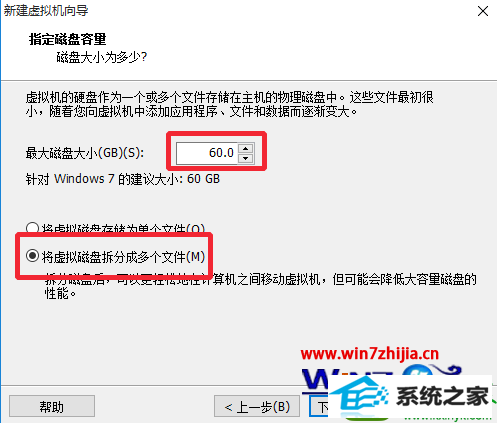 win10系统安装VMware12版虚拟机的操作方法