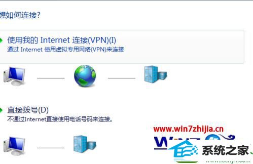 win10系统设置校园网连接的操作方法