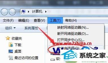 windows10电脑照片查看器无法使用怎么修复 win10系统修复电脑照片查看器无法使用的操作方法
