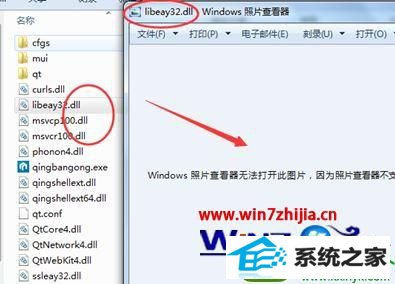 windows10电脑照片查看器无法使用怎么修复 win10系统修复电脑照片查看器无法使用的操作方法