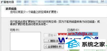 win10系统怎么将磁盘合并 win10系统电脑合并多余的磁盘的操作方法