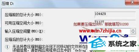 win10系统怎么将磁盘合并 win10系统电脑合并多余的磁盘的操作方法