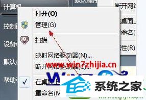 win10系统怎么将磁盘合并 win10系统电脑合并多余的磁盘的操作方法