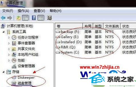 win10系统怎么将磁盘合并 win10系统电脑合并多余的磁盘的操作方法