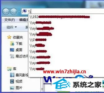 win10计算机地址栏记录怎么消除 win10系统清除win10系统地址栏记录的操作方法