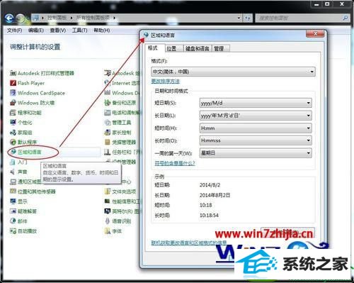 win10系统安装日语输入法的操作方法
