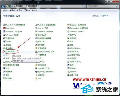 win10系统安装日语输入法的操作方法