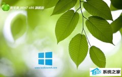 <font color='#990000'>ƻϵͳwin7 32λ ⼤ǿv2025.05</font>